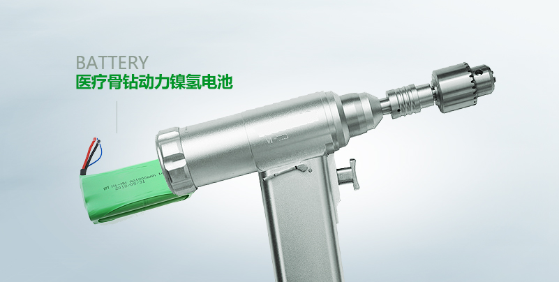 【醫療骨鉆動力鎳氫電池】 【醫療骨鉆動力鎳氫電池】
